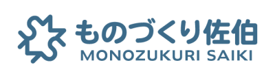 ものづくり佐伯